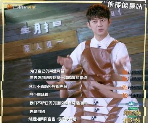 逃离无人岛明星大侦探