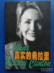 穿书娱乐圈读心术吃瓜,读心术吃瓜，娱乐圈的逆袭之路