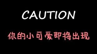 娱乐吃瓜酱名言