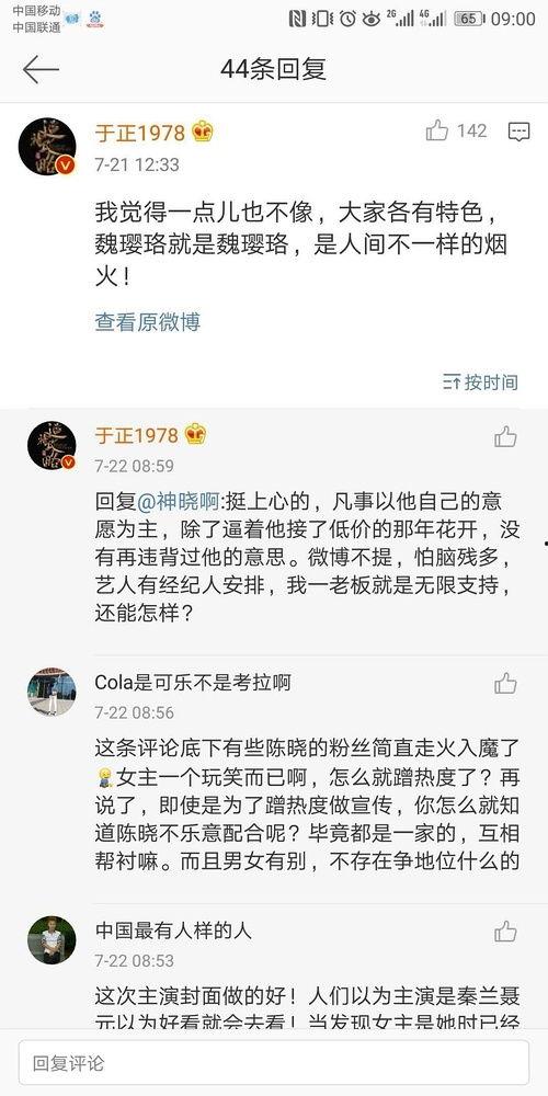 娱乐圈吃瓜群聊名称大全,揭秘吃瓜群聊名称大全背后的秘密