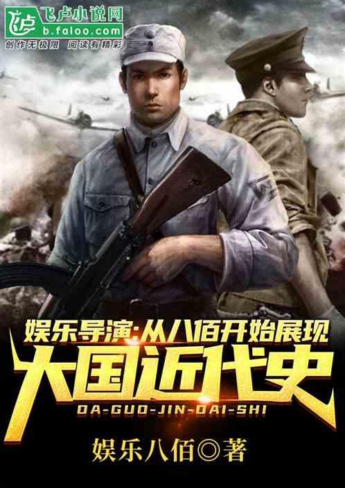 吃瓜娱乐敢死队小说