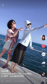 模仿papi酱网红男,搞笑幽默，带你领略网络新风尚